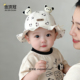 婴儿帽子春秋薄款 卡通婴幼儿渔夫帽外出男女宝宝可爱防晒遮阳盆帽