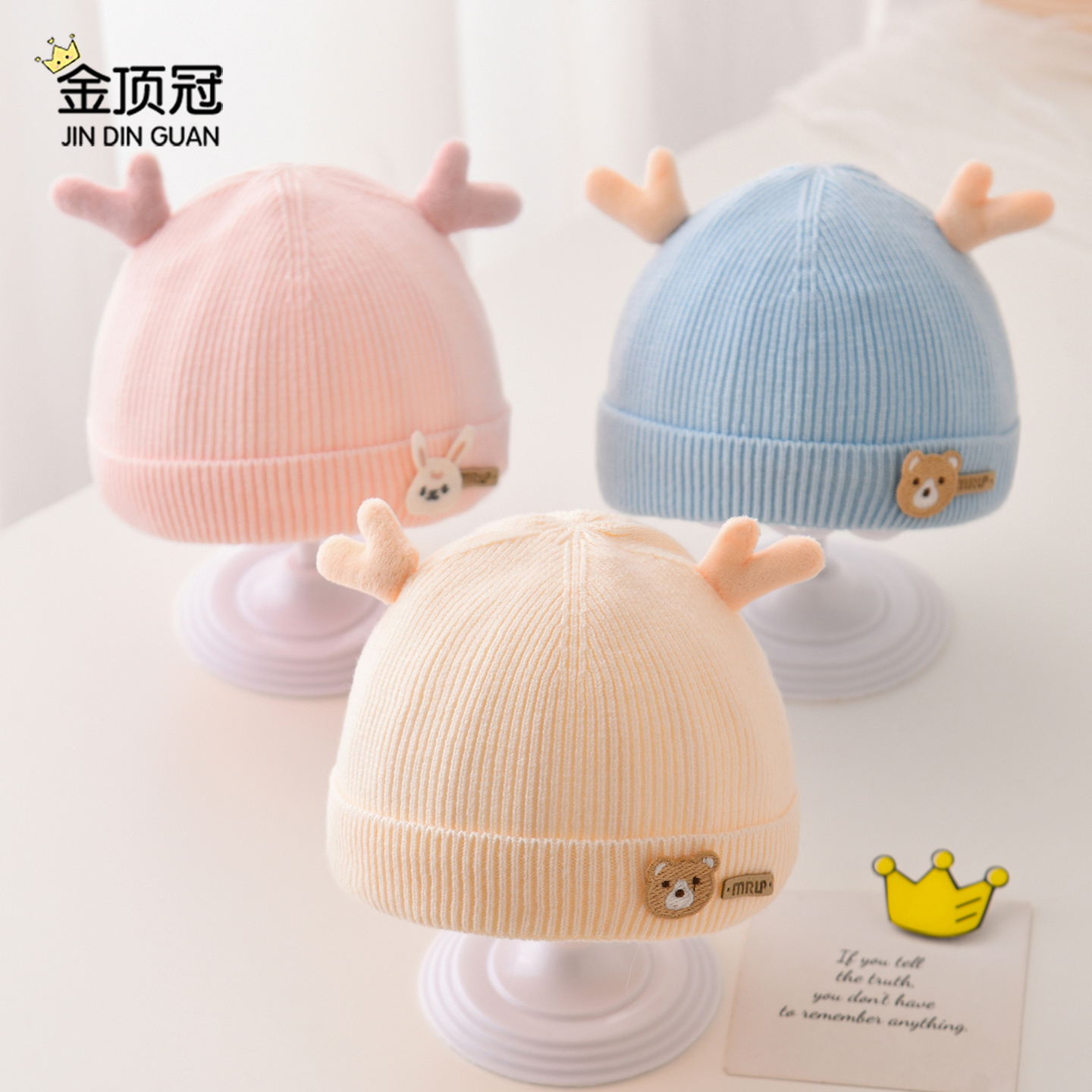 婴幼儿帽子秋冬季保暖防风针织套头帽男女宝宝小月龄可爱毛线胎帽