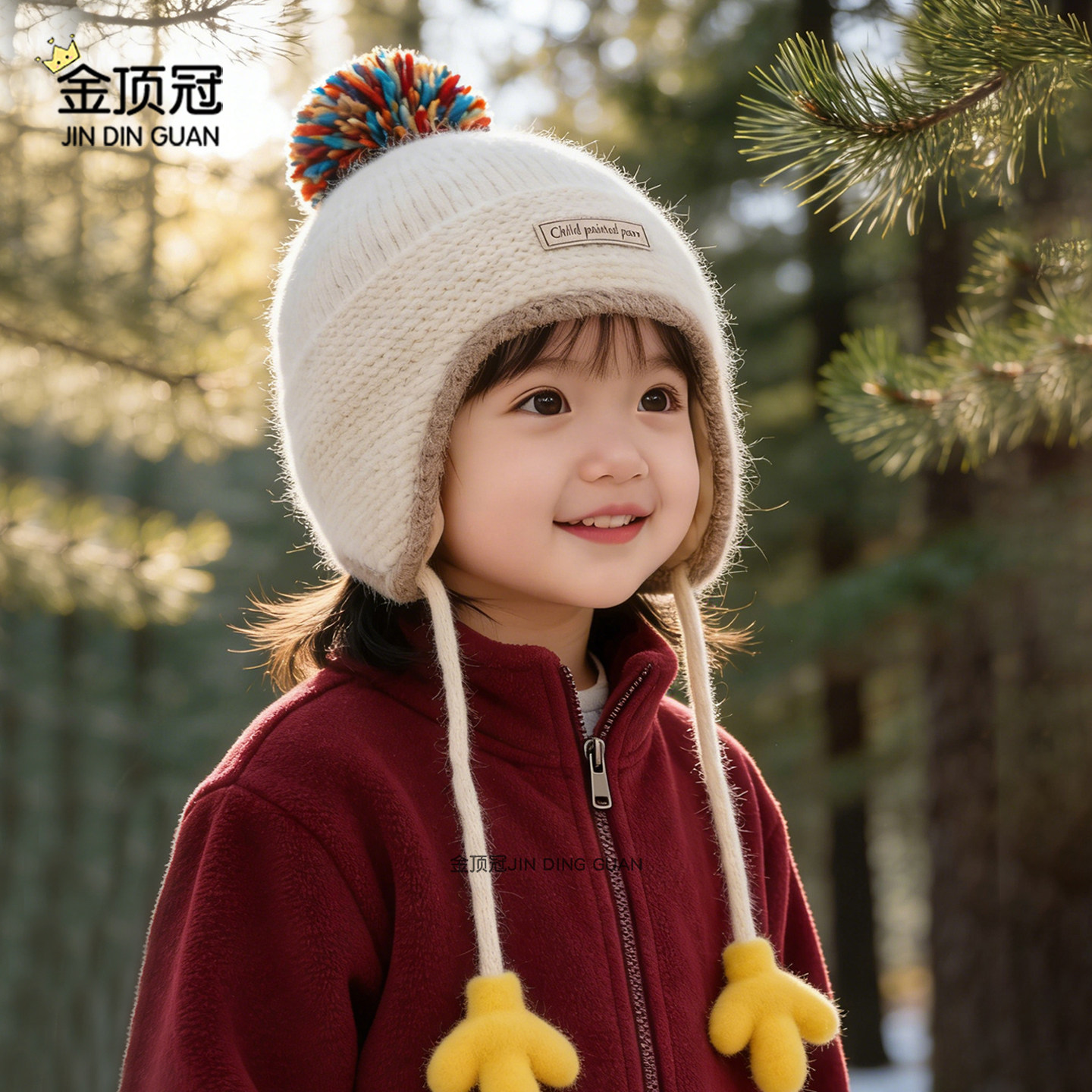 儿童帽子秋冬季男宝保暖加厚针织护耳帽女宝宝可爱防风毛线帽韩版,童装/婴儿装/亲子装,帽子,淘宝优惠券,粉丝福利购,淘宝优惠卷