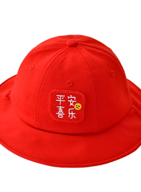 春秋款可调节遮阳帽婴儿帽子