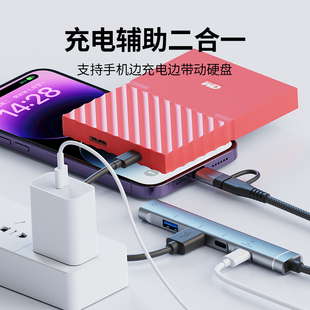typec转换usb多口扩展器分线器高速传输圆孔3.5mm耳机转接头适用苹果笔记本电脑拓展坞五合一U盘鼠标键盘 新款
