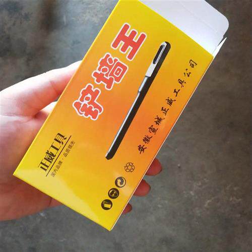 宣城正威10/12mm方柄电锤钻头无螺纹电锤钻头光杆铲墙王专业凿墙