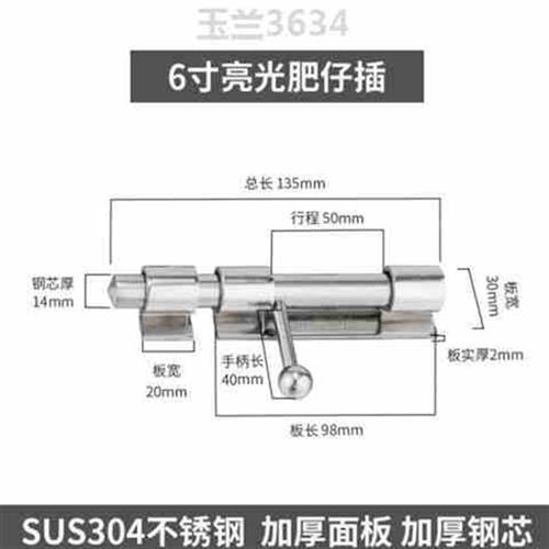 销子插销拴子扦销门栓锁门插销锁老式门闩扣门门扣门扣锁门插家用