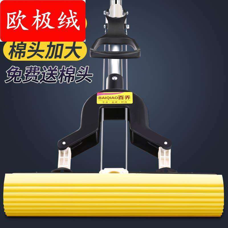 巧媳妇家用吸水拖把平板泡沫海绵替换头干湿对折免手式伸缩把头膠
