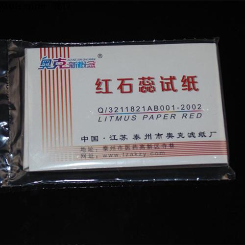红色石蕊试纸 酸碱性测试纸 80条一本测性 遇碱变碱蓝 化学实验
