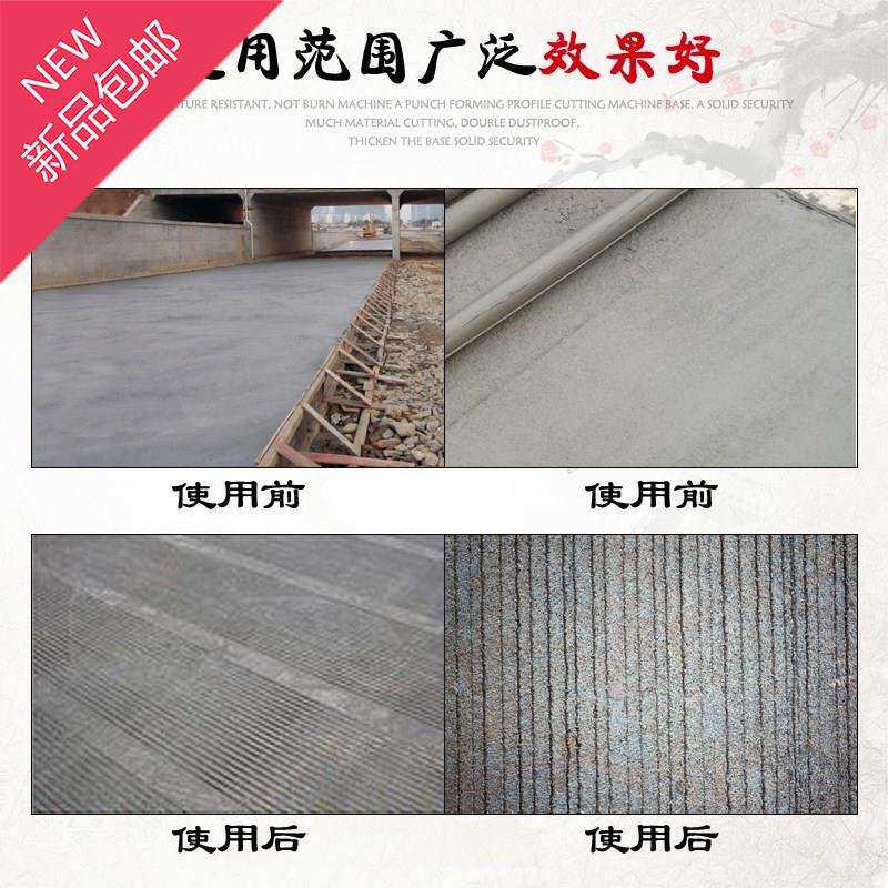 皱纹刻纹马路压纹机器m处理路面开纹器建筑滚子机械水泥路花纹修