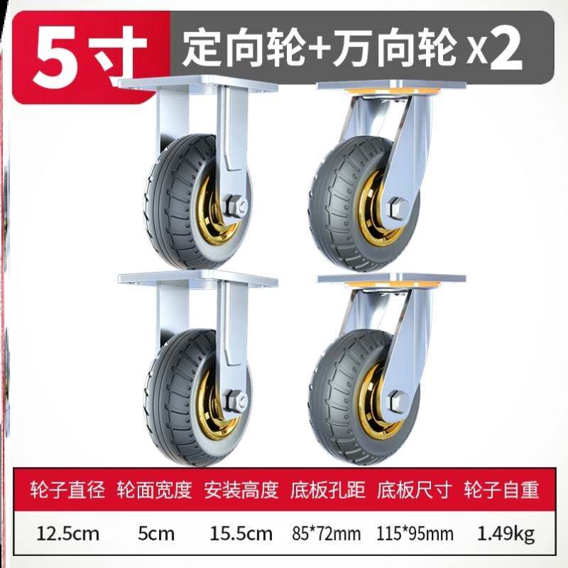 餐车夏季万向轮螺丝小家具轮1寸最小轮胎茶几简单静音轮文件柜