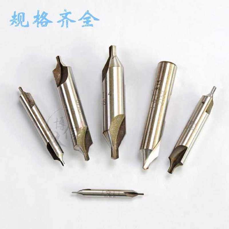 上工带护锥中心钻b型中心钻高速钢定点钻b1b1.5b2b3b4b5b6b8b10