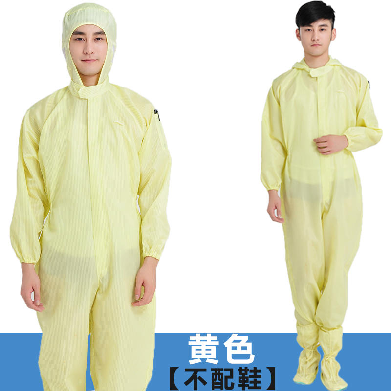 水泥厂搬运服连体工作服男连帽防尘防污防护带帽无尘服汽修喷漆服