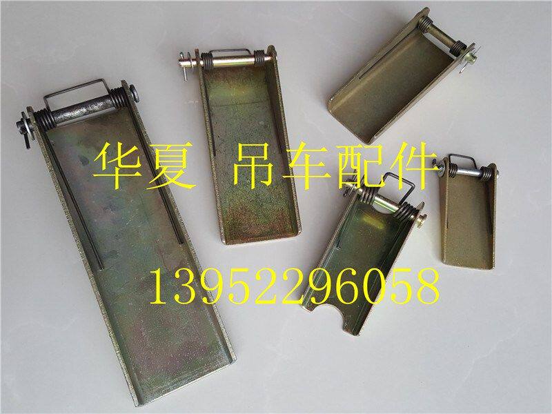 徐工中联三一吊车随车吊配件加厚大小钩勾保险卡锁片防脱落舌头