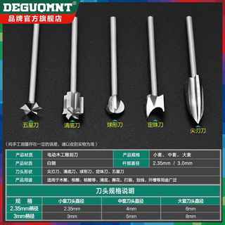 新品电动木工雕刻刀木雕工具雕刻机刀具刻刀铣刀DIY木刻篆刻工具