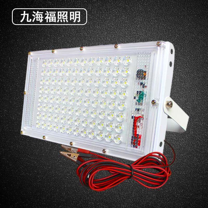 12v灯led灯地摊灯夜市灯12伏电瓶专用灯三轮车夜市摆摊灯支架灯