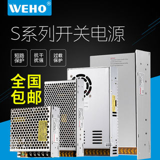 新品灯箱变压器12v 10a开关电源24V 20A集中供电220转5伏电源40A