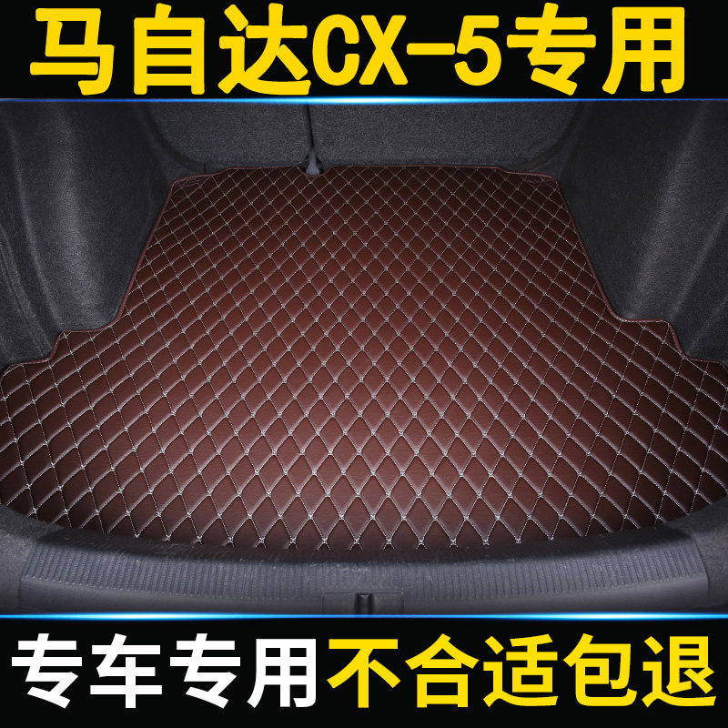 14/15/17/18/2019年款马自达CX-5汽车后备箱垫CX5专用汽车尾箱垫在类目 汽车/用品/配件/改装, 汽车用品/内饰品, 专车专用后备箱垫中 - 来自Buy2taobao.com提供专业的淘宝代购服务
