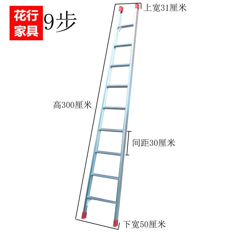 加厚铝合金梯子直梯一字单面梯家用折叠梯宿舍上下床铺爬梯阁