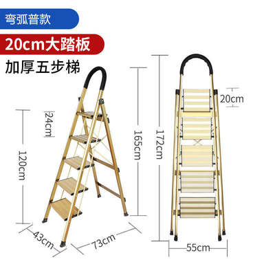 升缩撑梯铝合金家用折叠梯子室内加厚人字梯多功能工程楼梯不伸缩