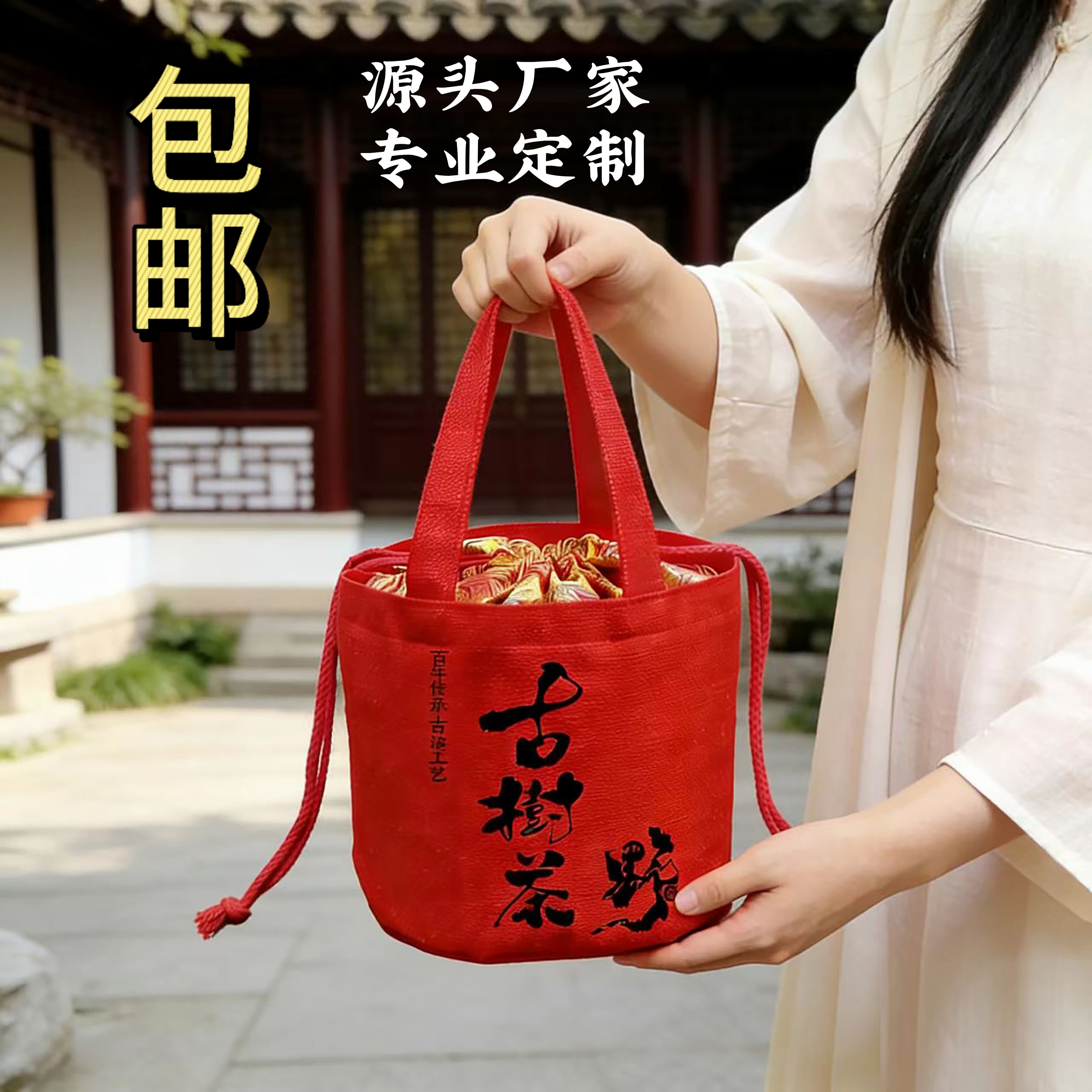 《源头厂家》专业定做包邮通用200克五饼357克七饼一提茶叶布袋