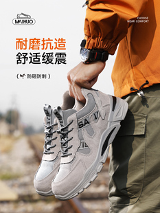 夏季 劳保鞋 耐磨男鞋 士钢头防砸防刺穿工地带钢板工作四季 透气 男款