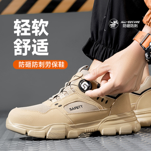 透气 士防砸防刺穿钢头带钢板轻便软底绝缘工作工地男鞋 劳保鞋 男款