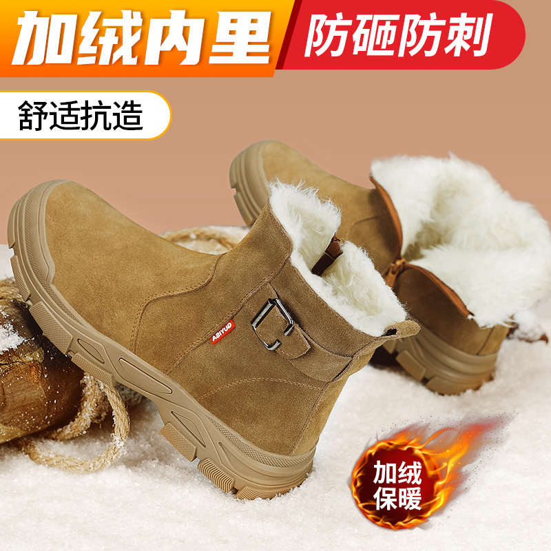 冬季加绒棉鞋劳保鞋焊工防砸防刺