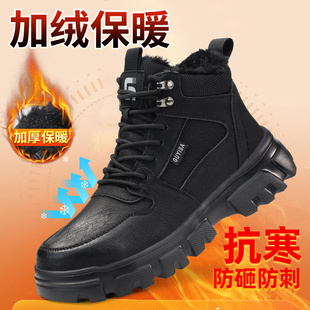 高帮加绒加厚保暖抗寒棉鞋 劳保鞋 防砸防刺穿冬季 男士 工地工作 男款