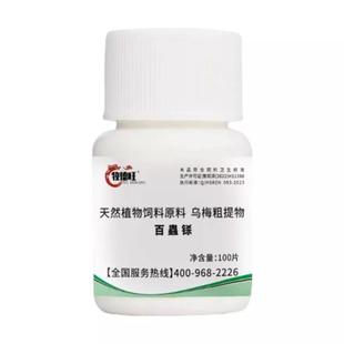 【牧德旺】百chong铩猫狗通用厂家直营厂家批发厂家代发