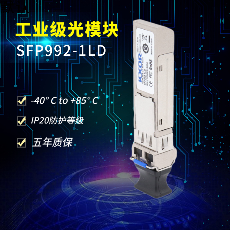 西门子千兆电缆siemens光模块