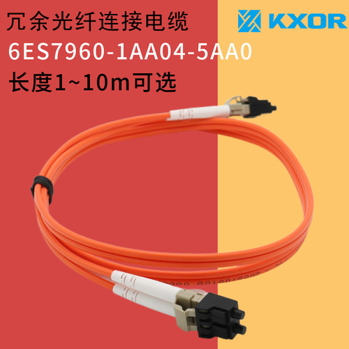 全面兼容西门子FOXBORO华为使用、电信级别