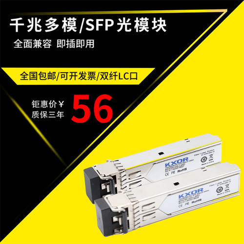 全面兼容，质保三年