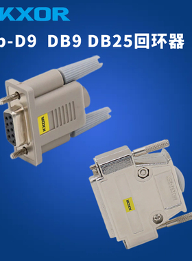 RS-232 422 485Loopback adapterDB25并口DB9串口自环回环器母头