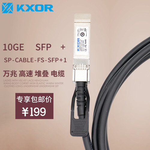 全面兼容Fortinet、QNAP进口线材 质保三年