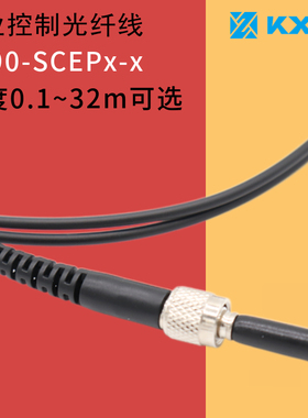 2090-SCEP0-3光缆线R911308242 SCVP SCVG3-0伺服驱动连接工业力士乐光纤线200m适用于罗刻韦尔AB Rexroth