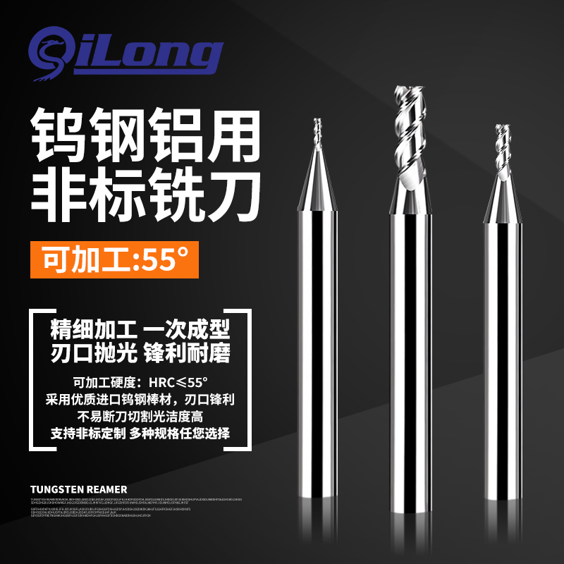 合金立铣刀铜铝专用铣刀3刃锣刀1.1 1.2 1.3 1.4 1.6 1.7 1.8 1.9