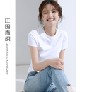 白色t恤女短袖体桖新款夏纯棉纯白打底衫高级感内搭上衣正肩体恤