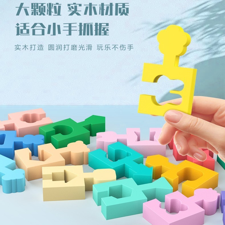 【下单立减30】儿童积木拼装玩具益智早教智力开发动脑拼图