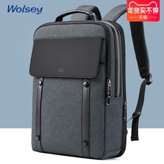 Wolsey双肩包男时尚商务男士背包大容量旅行男包短途出差电脑背包