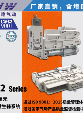 ZK2C10K5AL/CL-06真空产生器15 ZK2C07KF5EL/HL-06 ZK2C12K5NL2-0