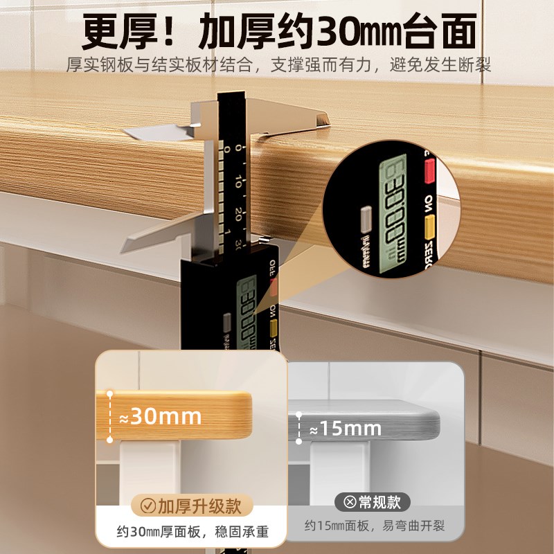 厨房多功能置物架橱m柜落地切菜桌子工作台多层微波炉家用靠墙边