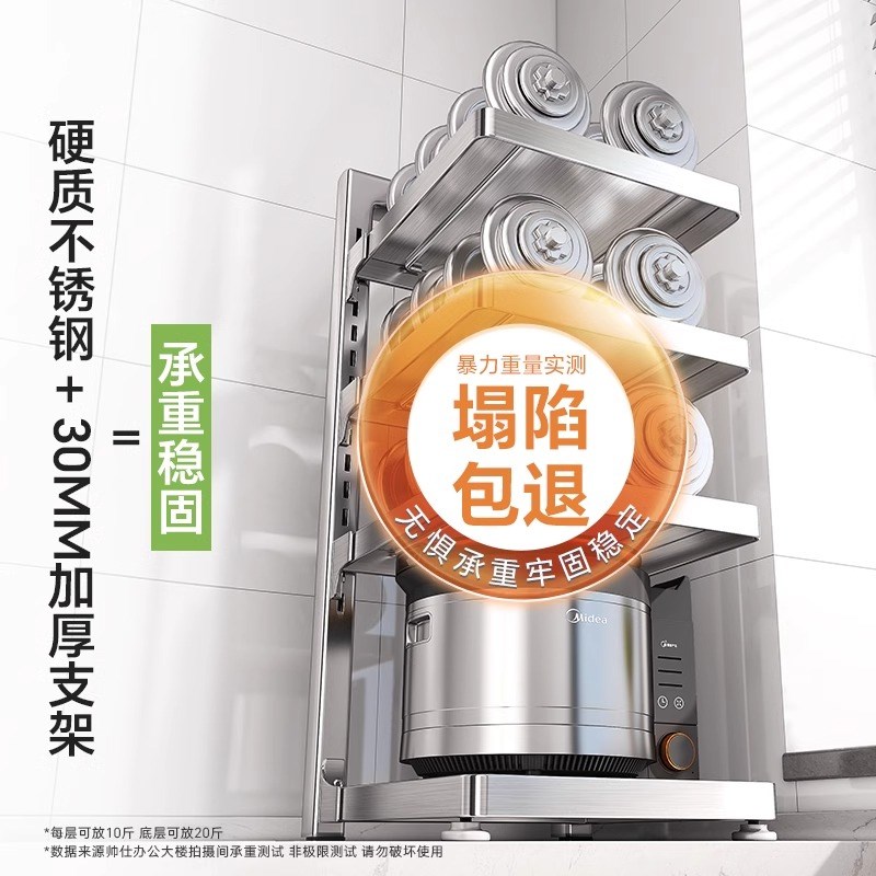 德国不锈c钢锅具收纳架厨房橱柜内分层锅架多功能家用水槽下置物