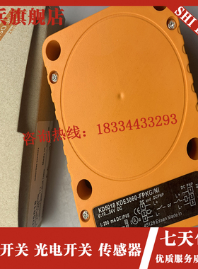 全新 KD5019 KD5018 KD501A KD5044 KDM5039 方形传感器 接近开关