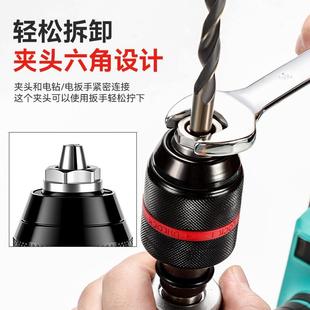 接头多用头配件 手电钻夹头棘轮自锁紧夹头电动扳手转换头器压板式