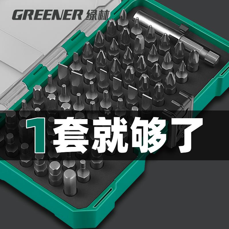 绿林螺丝批工具刀套装十