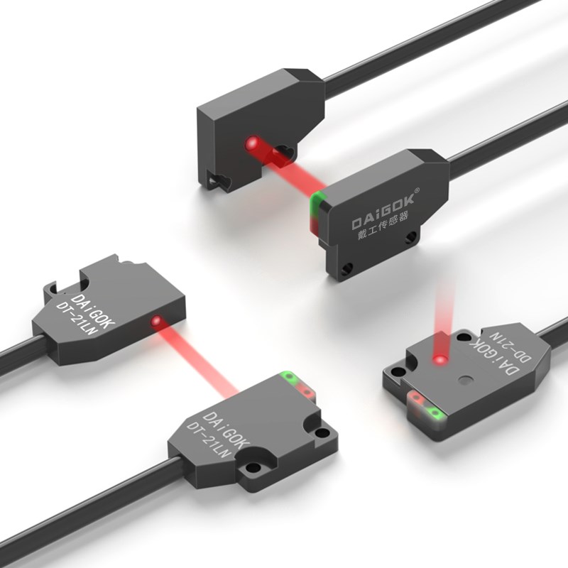 微小薄型扁平光电开关传感器红x外激光感应对射漫反射式高精度npn