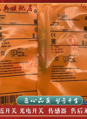 型号齐全b 接近开关 IFR200  IET200 IET201 传感器 质量保证 现