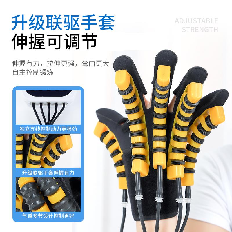 手指手部康复训练器电动康复机器人手套中风偏瘫五指手功能按摩器