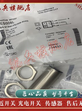 现货全新 传感器 BES pM18MI-PSC12B-S04G 接近开关 质量保证