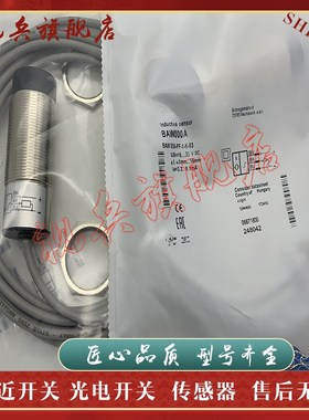 现货全新 接近开关 BAW000A BAW 030G-PF-1-K-03 传感器 质量保证