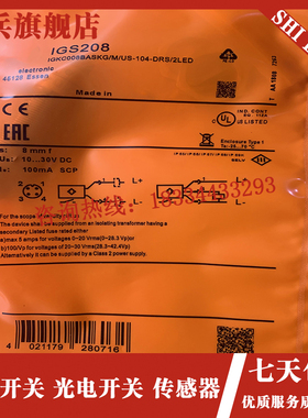 现货 IGC201 IGC202 IGC207 IGC209 IGS208 感应Z感测器 全新