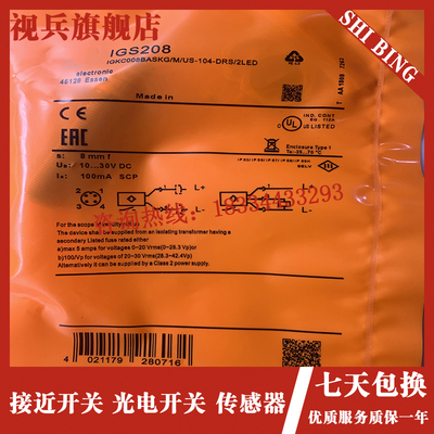 现货 IGC201 IGC202 IGC207 IGC209 IGS208 感应Z感测器 全新