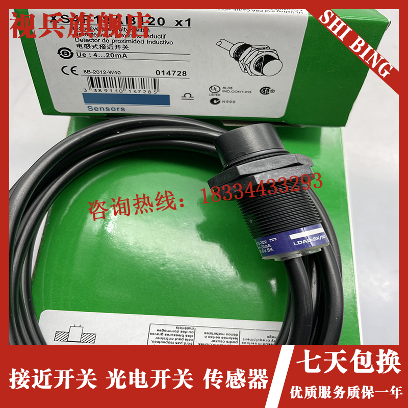 接近开关 XS4P18AB1n20 XS4P18AB110 XS4P18AB110L1 传感器全新
